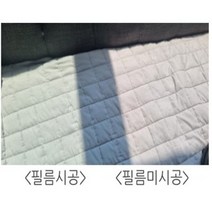 1+1 셀프 열차단 단열 필름시공 햇빛가리개 DIY 주택 아파트 남서향 50cm 총 1M, 필름30프로 5M