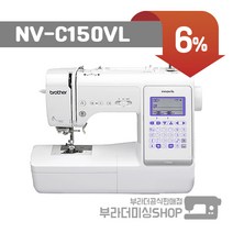 부라더미싱 당신을 위한 가정용 전기미싱 이노비스 C150VL 재봉틀