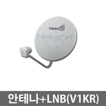52/60/75옵셋안테나/무궁화 3/5호위성방송안테나/LNB포함, 75CM안테나+V1KR