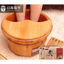외국친구 편백족욕기 발마사지기 전기 족탕기 히노끼족욕통 원적외선 편백나무 족욕통, 높이26 원목족욕기 패키지5, 1개