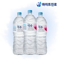 하이트진로 석수, 2L, 48개