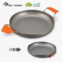 SB클럽 [씨투써미트(Sea To Summit)] 엑스 팬 20cm 오렌지, 선택완료, 단품없음