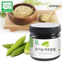 유기농 여주분말 200g 1통 여주가루, 유기농 여주분말 200g×1통