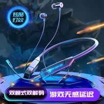 블루투스이어폰 골전도 귀걸이 넥밴드 노이즈캔슬링 블루투스 이어폰 545uyyu03001 헤드셋 넥 밴드 라이프 스포츠 스테레오 인 이어 마이크 포함 휴대폰 용, [04] 04, 04