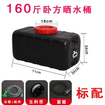 수평 직사각형 건조 플라스틱 온수 탱크 빗물 물저장, 160캐티스스퀘어스탠다드