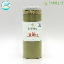 솔잎 분말 가루 차 국내산 200g