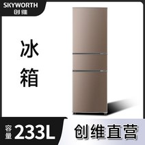 1인가구 냉장고 150리터 180리터 100리터 500리터 300리터 가정용 호텔 양문형, BCD-233T (233L)