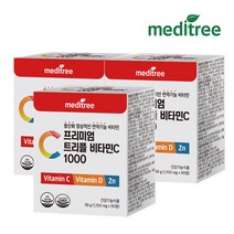 메디트리 프리미엄 트리플 비타민C 1000 3박스 9개월분, 상세설명 참조, 없음
