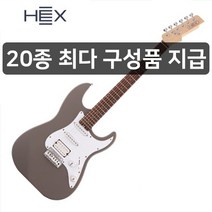 [20가지사은품] HEX 헥스 일렉기타 브라운 E100 S/AB