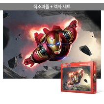 1000피스 직소퍼즐+액자세트 - 마블 어벤져스 아이언맨 (액자포함), 단품, 단품