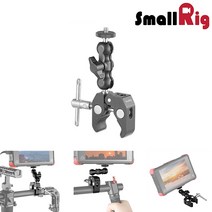 SmallRig 스몰리그 미니 슈퍼 클램프 볼헤드암 SR2164