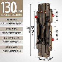 낚싯대 가방 다용도 가방 장대가방 하드케이스 방수