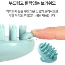 나sks1t1_두피케어 마사지 브러쉬빗 샴푸 LD-133 지기 머리숱 러쉬♥cleann, ♥cleann!!