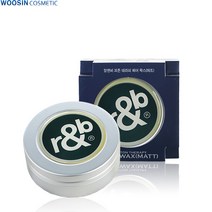 알앤비 피톤테라피 헤어왁스 매트왁스 왁스 하드왁스 그루밍왁스 젤 스프레이 무스 글레이즈 헤어로션 세럼 스타일링 마무리왁스 왁싱