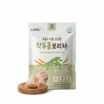 루솔 [루솔] 고소한 작두콩보리차 1봉(30입), 선택완료, 작두콩차