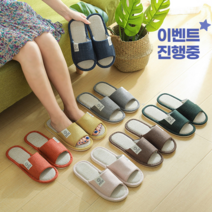 리빙앤웍스 거실 사무실 린넨 실내화 층간소음 실내용 실내 슬리퍼 (1+1), 브라운(남성), 브라운(남성)