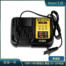 충전기 DEWALT 충전 10.5V12V18V20V 호환 디월트 배터리, 10.8V/12V 배터리 [2.0Ah]개