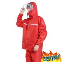 레인코트 상하의 비옷 의류 배달 바이 캠..., 벤타샵옐로우-벤타샵4XL