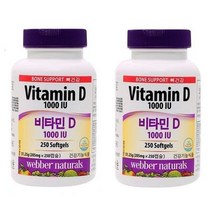 [DDA_on]_co 웨버 내추럴 비타민D 205mg x 250캡슐x 2병, 본상품선택, 본상품선택