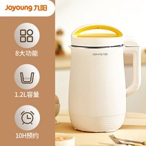 두유제조기 콩물 이유식 죽 만들기, C