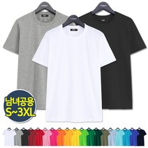[당일출고] 데일리 30수 무지 라운드 반팔티 (SCC5130PT)