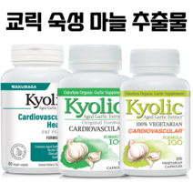 쿄릭 쿄땡 숙성 마늘 보충제 약들약 고약사 마늘영양제 마늘 추출물, 배지테리언 100정