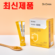 인큐텐 닥터큐민 오리진 텐큐민S플러스 수용성 커큐민 강황 추출물 추출분말 스테비올배당체 항바이러스 항염증 면역력, 1개, 30일분