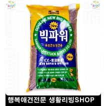 강아지살찌는사료 사료잘안먹는강아지 강아지필수품 5개월강아지사료