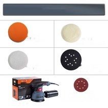 전동샌딩기 초경량 샌딩기 파워기 무연 전기 원형 천장 사포, (샌더1대+샌더6매+샌딩디스크1개+연마디스크3개)