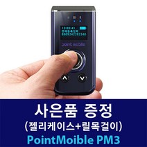 포인트모바일 PM3 (사은품 2종) 무선 블루투스 스캐너, 1D Laser