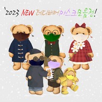 [테디베어마스크] 2023 NEW 컬러마스크 전연령 얼큰이마스크 새부리형마스크 성인/키즈/어린이마스크 50매(국산/사은품증정/무료배송), 새부리형 컬러마스크, 대형 50매, 네이비(곤색)
