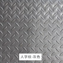 방수 미끄럼 방지 매트 PVC 바닥매트 계단 복도 주방 욕실 카펫 발판 논슬립 패드 작업장, 3. 회색 체크