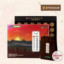충북 인삼 농협 발효 녹용 홍삼 고함량 15% 침향환 자양강장제 30환 (사은품 증정), 1박스