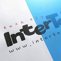 인터탑 PP 제본용 표지 종이 바이로닉 옥스포드 북커버 100매(2팩), 샌딩 파랑(2팩)