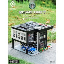 DIY 미니어쳐 스벅 카페 스트리트 하우스 커피숍 블럭 블록 키덜트 호환블록, 카페+조명+인형