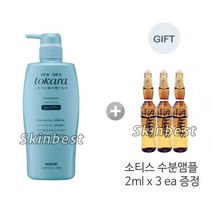 노에비아 도카라 씨 미네랄 샴푸 N 700 미리+소티스 수분앰플2mlX3ea 증정, 1개, 700ml