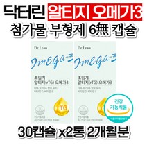 프리미엄 닥터린 초임계 알티지 오메가3 비타민 함유 영양제 오매가3 식물성캡슐 아버님 50대 가격 70대 온가족 식약처인증 남성 추천 부모님 코스트코 60대 40대 엄마 중년여성