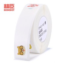 라벨 프린터 바코드 네임스티커 기계 휴대용 라벨기, 12x40 160개