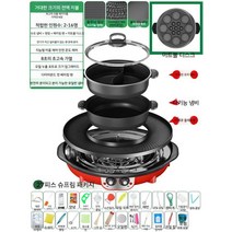 전기그릴 전기화로 여행용전기화로 마포갈매기 고기집전기화로 멀티쿠거 올인원전기그릴, 추천52.5CM-자이언트레드풀세퍼레이션+볼디스크고급기프