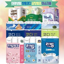 3겹30롤 1팩 온라인공식몰 메이저브랜드 먼지안나는휴지 화장지 홈쇼핑, 6. 미래생활 감동25M 3겹30롤