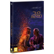 [DVD] 그녀가 사라졌다 [I MET A GIRL]