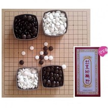 인효 고급바둑판 8000w, 현상품선택후주문하기