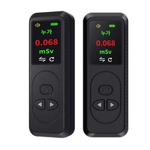 휴대용 핵 방사선 방사능 측정기 테스터 검출기 원전 식품 해산물 수입품 세슘 방사선 측정기 후쿠시마 오염수 처리수 방류 검출기, 블랙, 1개