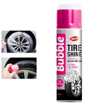 타이어 휠 오염 찌든때제거 버블세정광택제 가죽광택 레자왁스 고무왁스 타이어왁스 추천
