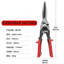 분재가위 원예용 꽃 주석 가위 스틸 항공 가위 스테인레스 스틸 와이어 특수 가위 손 코, 확장 섹션