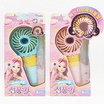 15000 시크릿쥬쥬 아이스크림 선풍기 1개-휴대용 USB, 상세페이지 참조