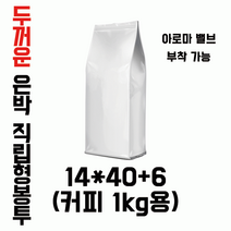 은박M방 커피봉투 고급형1kg[아로마밸브부착가능], 기본형(50매)