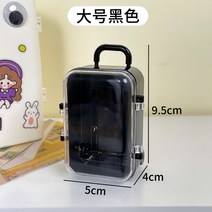 밀크박스 카고박스 크리 에이 티브 미니화물 케이스 스토리지 박스 간단한 이동식 수하물 쥬얼리 데스크탑, 03 Large black