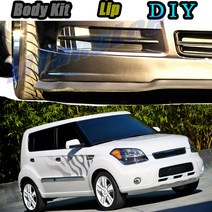 KIA Ray 용 자동차 범퍼 립 프론트 스포일러 스커트 디플렉터 2011 ~ 2020 Tune Car Modified Body Kit VIP Hella Flush Lips, 보여진 바와 같이, 1개