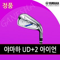 야마하 UD+2 여성 아이언 초보 입문자 중상급자 비거리 골프 아이언세트, 7아이언(6-9.P.A.S) L